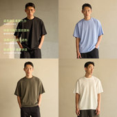 BOHRHOO26SS「云柔莫代尔」多功能素色打底衫 T恤男女 亲肤百搭短袖