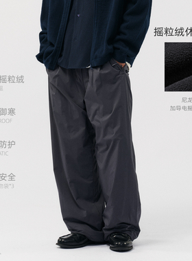 BOHRHOO25AW「防风保暖+静电防护」导电摇粒绒极简直筒休闲裤男冬
