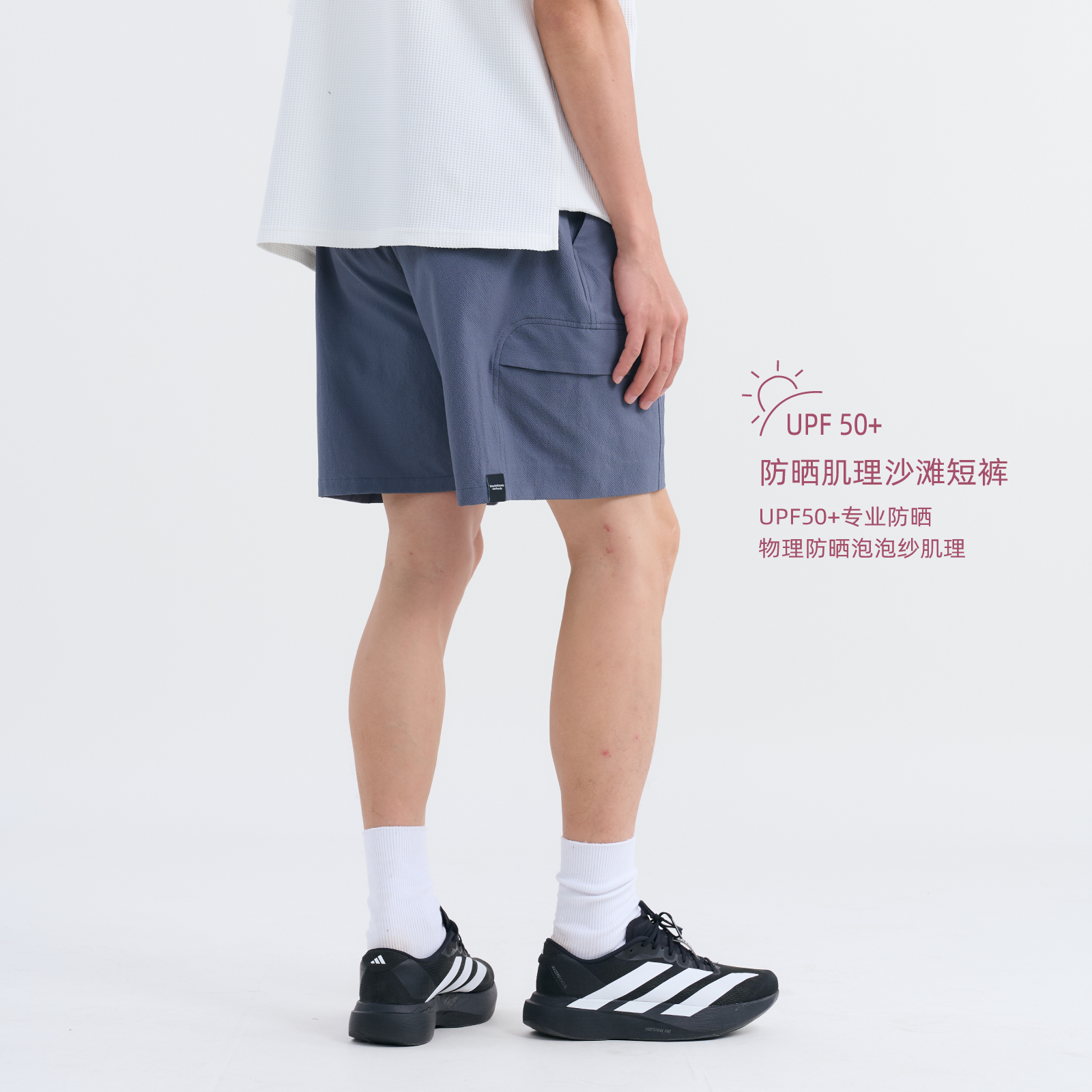 BOHRHOO泡泡纱防晒沙滩短裤