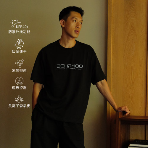 BOHRHOO26SS「220G混纺柔软面料」极简百搭LOGO印花短袖T恤男女夏