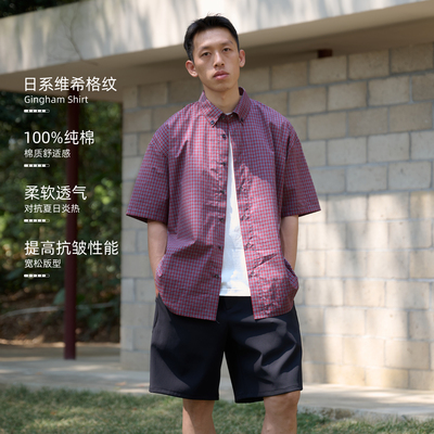 BOHRHOO日系纯棉维希格纹衬衫