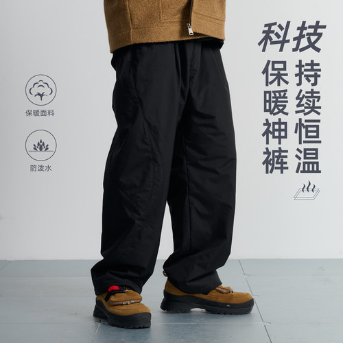 BOHRHOO极简宽松LP科技保暖棉裤