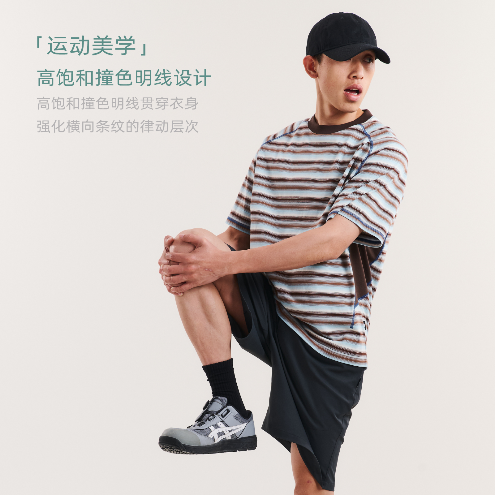 BOHRHOO亮色明线撞色T恤