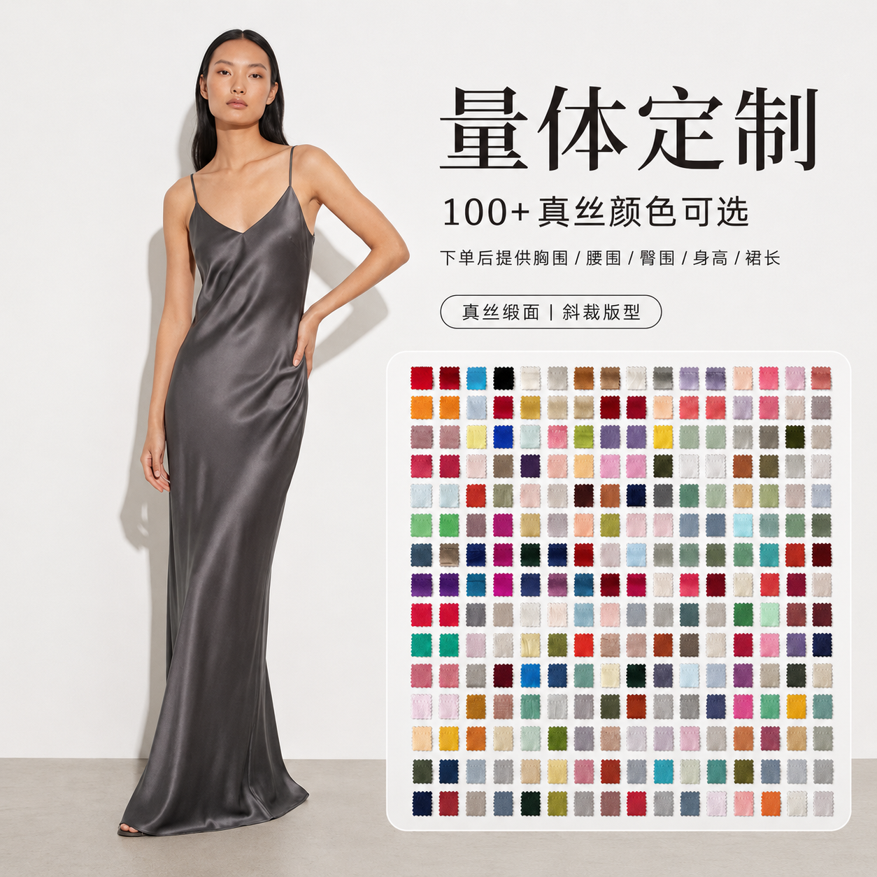 JIRANDESIGN桑蚕丝缎面真丝吊带连衣裙女夏灰色性感长裙度假风V领