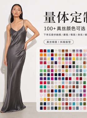 JIRANDESIGN桑蚕丝缎面真丝吊带连衣裙女夏灰色性感长裙度假风V领
