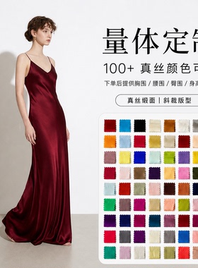 JIRANDESIGN桑蚕丝连衣裙女重磅真丝吊带长裙气质显瘦红色度假裙
