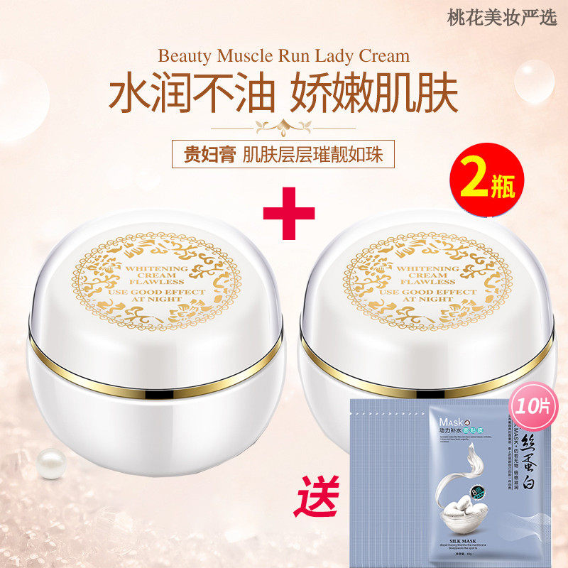 贵妃膏神仙膏正品贵夫膏贵妇人护肤化妆品套装妇贵膏贵妇高富贵膏