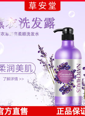 花香味香氛洗发水露72小时持久留香冼发洗发水控油清爽柔顺洗发露