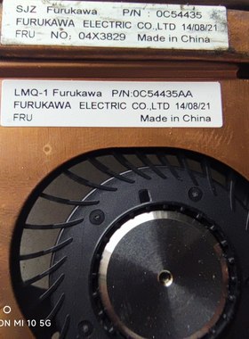 联想Thinkpad X1c X1 Cabon 2nd 3rd 风扇 笔记本散热器 04x3829