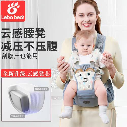 横抱竖抱后背四季透气轻便