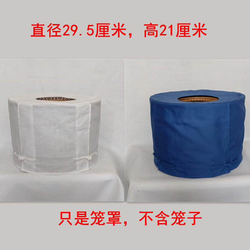 鸟笼衣双顶层罩衣白色蓝色笼布鸟罩红子靛颏盘扣疙瘩扣罩鸟笼配件