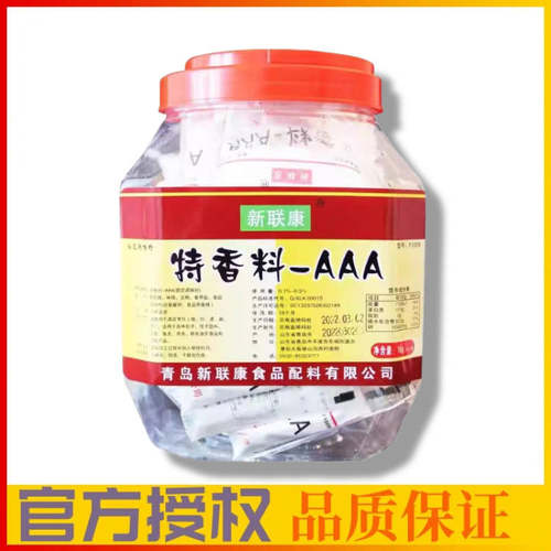 新联康 AAA 特香料-AAA 20g*50袋 3A料加浓熟食 包邮