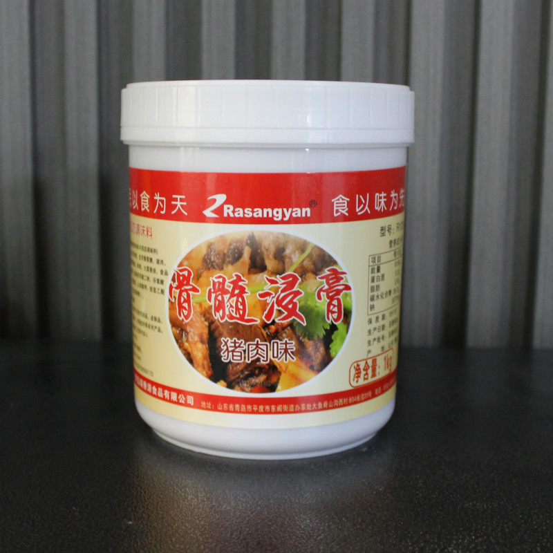 瑞香源R0636骨髓浸膏猪骨髓浸膏猪肉味食品配料青岛瑞香源骨髓浸图片