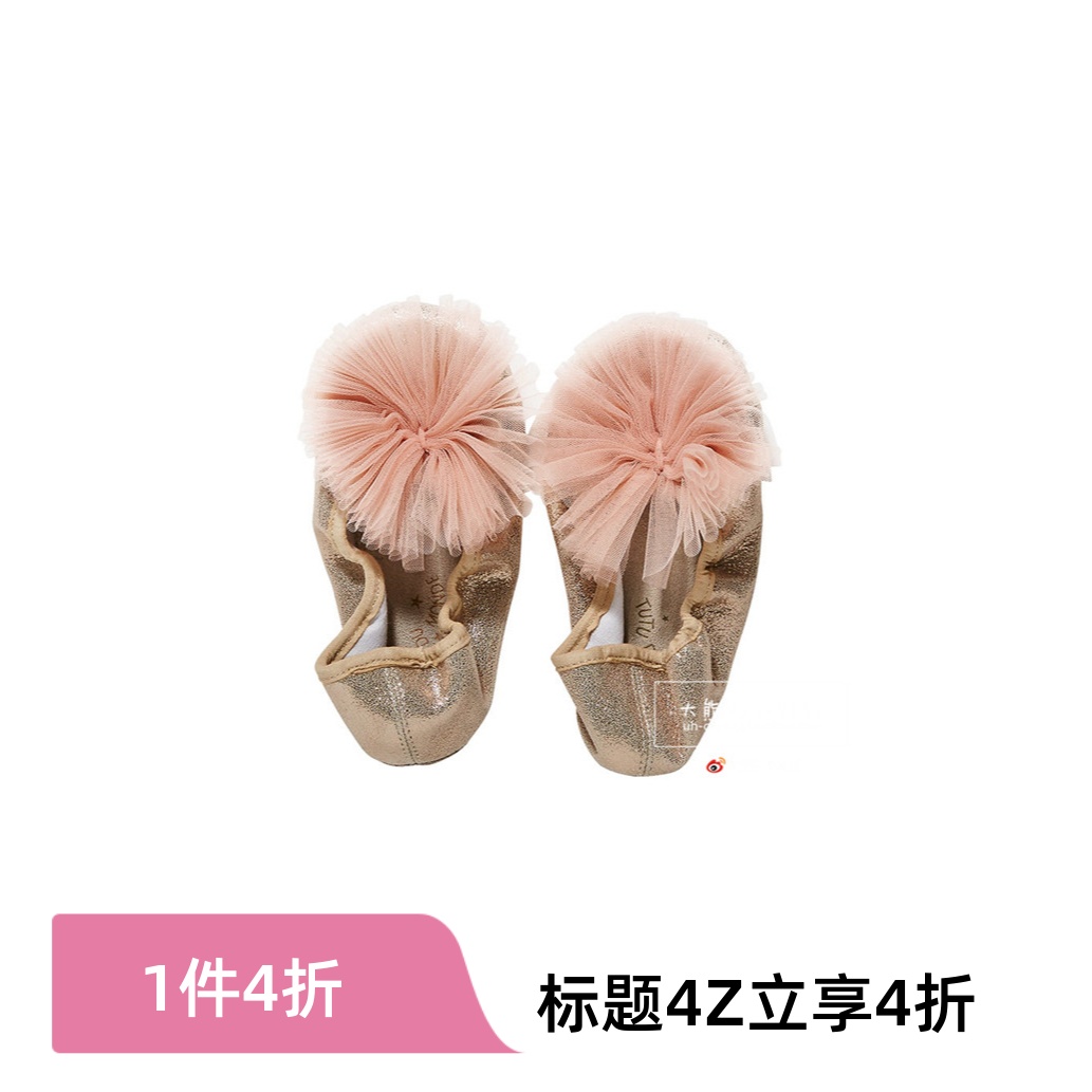 TutuduMonde女宝宝公主芭蕾鞋