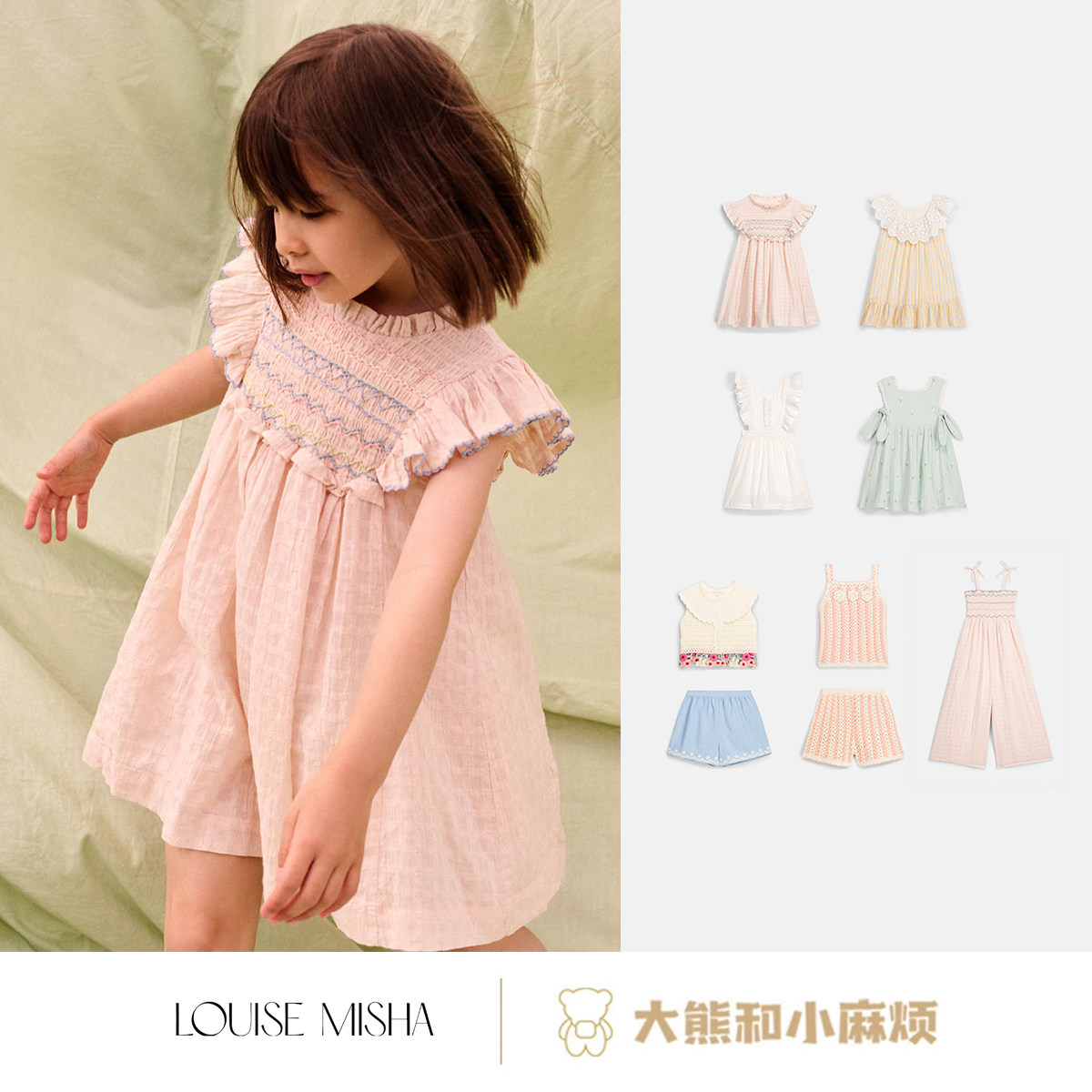 66现货大熊家LOUISE MISHA26春夏女童连衣裙有机棉背心短裤连体裤图片