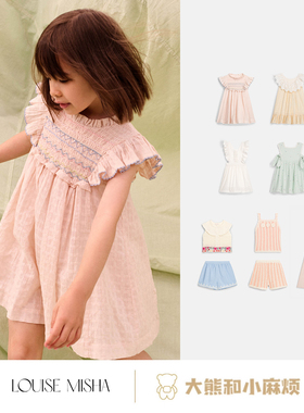 现货大熊家LOUISE MISHA 26春夏女童连衣裙有机棉背心短裤连体裤