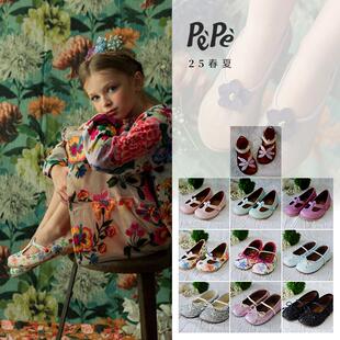 7Z 现货大熊家PEPE童鞋女童鞋T字皮鞋芭蕾舞鞋亮闪闪公主鞋凉鞋