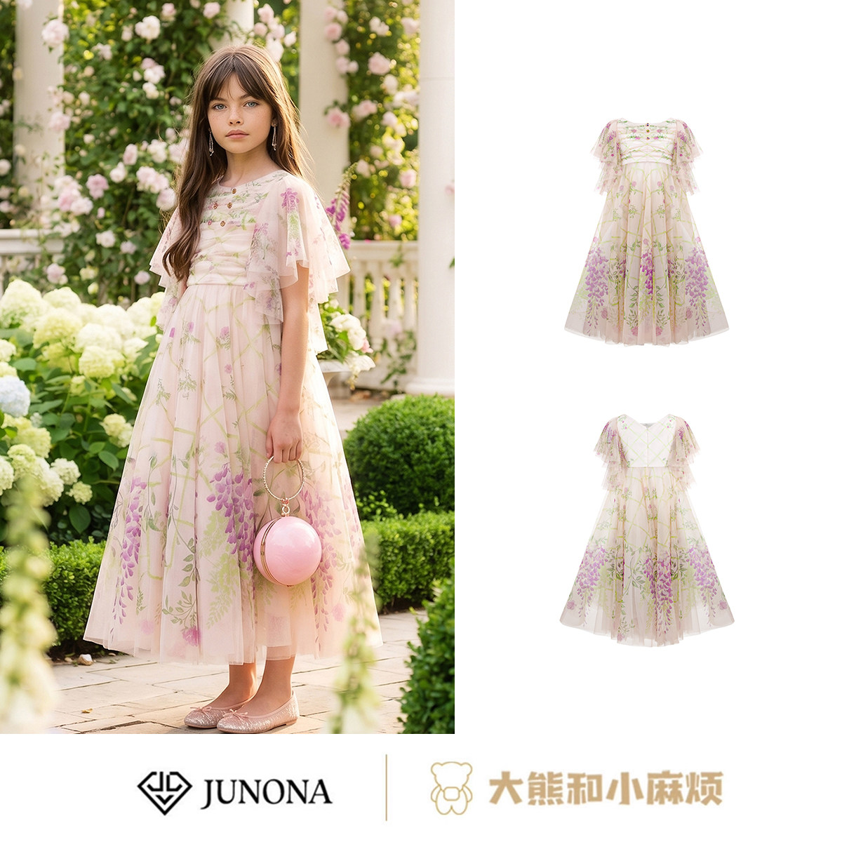 大熊家Junona姐妹装亲子装礼服裙女童花朵飘逸薄纱纱裙连衣裙