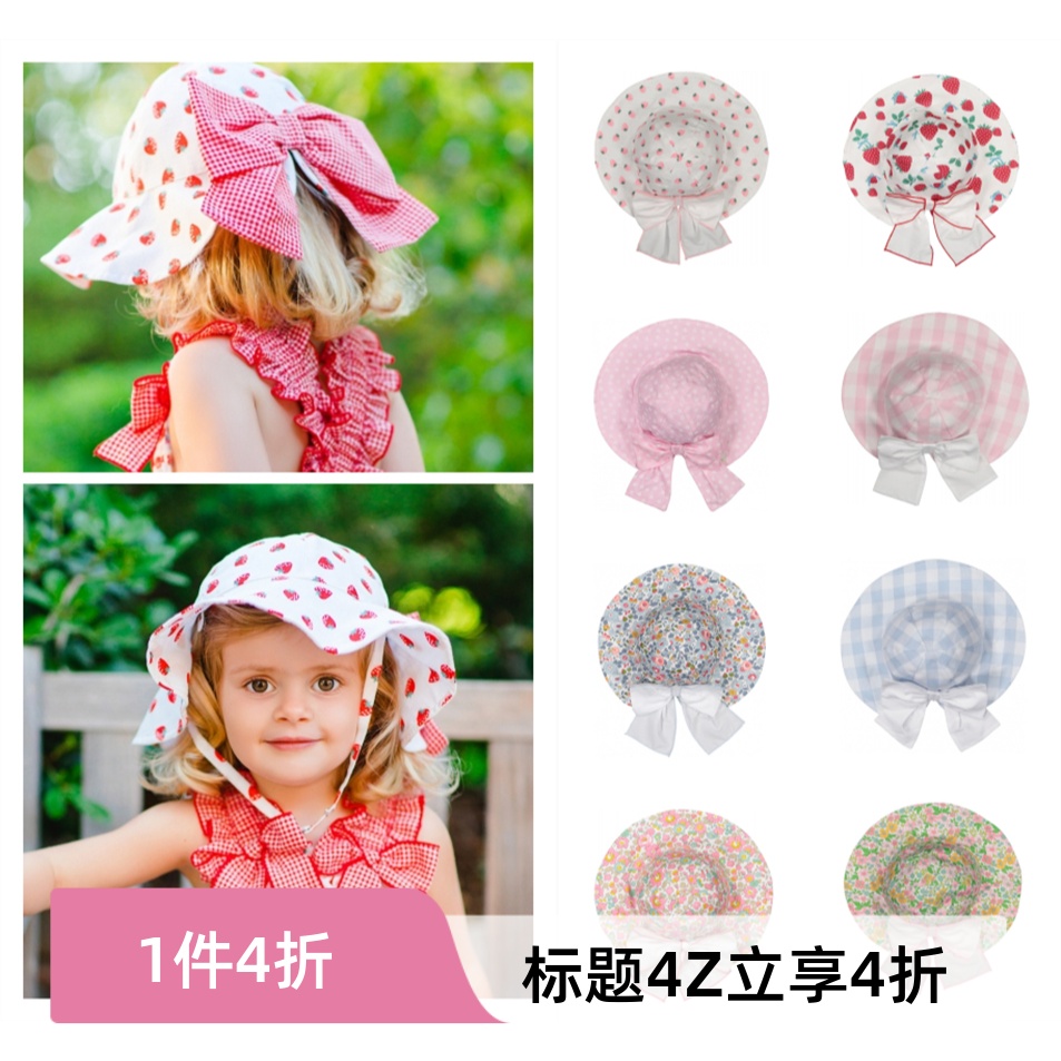 salpimenta女宝宝女童遮阳帽纯棉