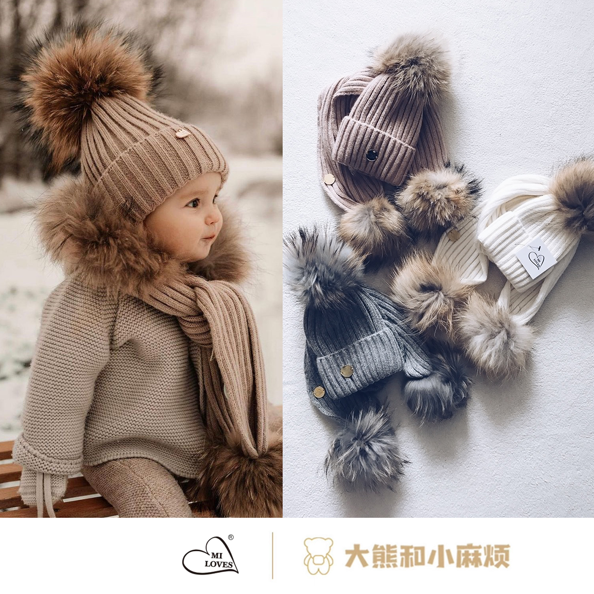 针织帽中性蓬松大毛球柔软亲子帽