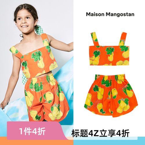 MaisonMangostan女童套装夏