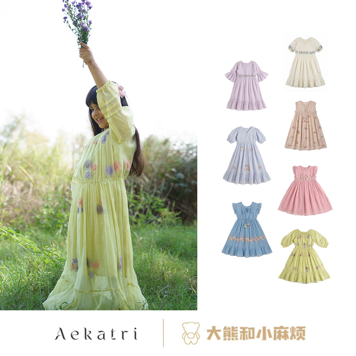 现货大熊家印度aekatri亲子女童春夏刺绣花朵棉丝连衣裙泡泡袖
