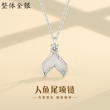 通体足银s999纯银新款轻奢气质美人鱼尾项链女ins小众创意锁骨链