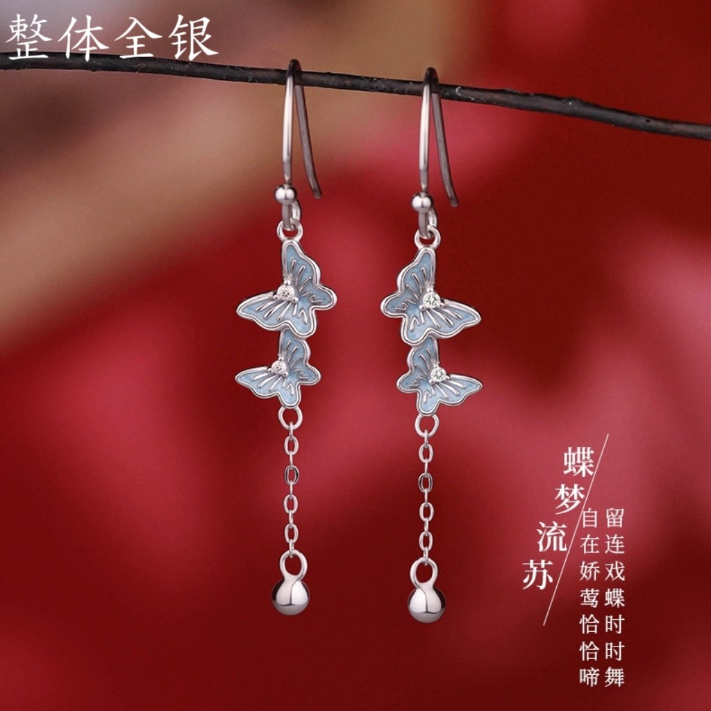 新款通体足银S999纯银流苏蝴蝶耳环耳坠气质长款ins耳饰小众古风,饰品/流行首饰/时尚饰品新,银饰耳饰,淘宝优惠券,粉丝福利购,淘宝优惠卷