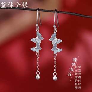 新款通体足银S999纯银流苏蝴蝶耳环耳坠气质长款ins耳饰小众古风