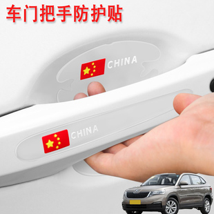适用斯柯达柯米克柯珞克汽车门把手保护门碗贴车拉手防刮防划痕贴
