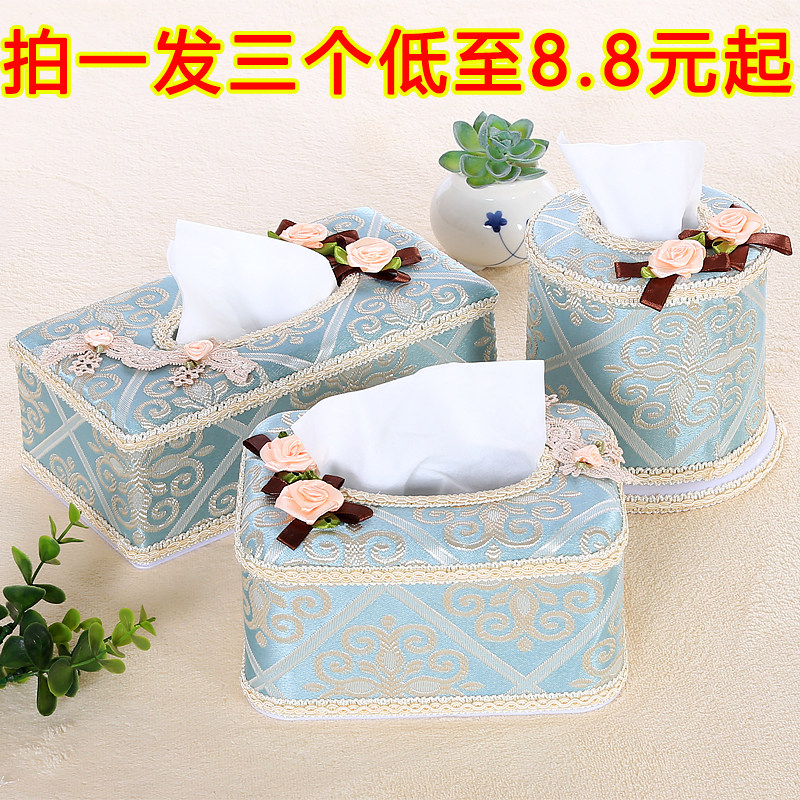 田园蕾丝厕所环保包邮布艺纸巾盒