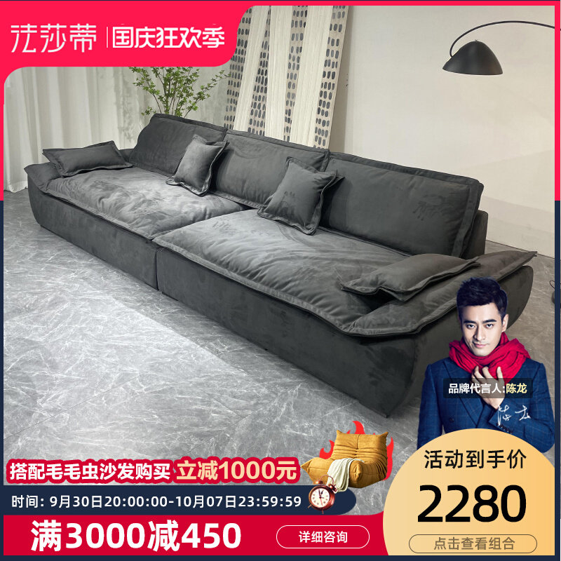 奥克兰帆船沙发极简客厅懒人沙发科技绒布超深坐宽羽绒沙发,住宅家具,布艺沙发,淘宝优惠券,粉丝福利购,淘宝优惠卷