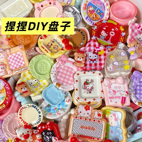 可爱卡通微缩食玩捏捏乐过家家树脂DIY配件迷你盘子碟子