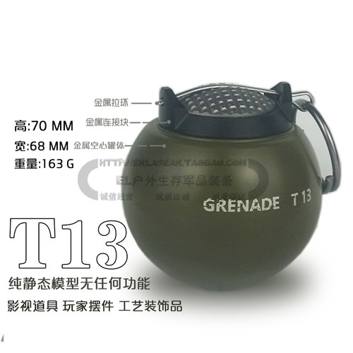 EL户外 T13金属玩具纯静态模型道具教具影视道具 收藏工艺品