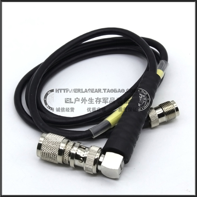 荒野行动绝地求生装备PRC-152 PRC-148对讲机天线延长线功能版 对