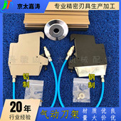 熔喷布气压分切刀架气动分切刀架圆刀片铝合金无纺布分条分切刀架