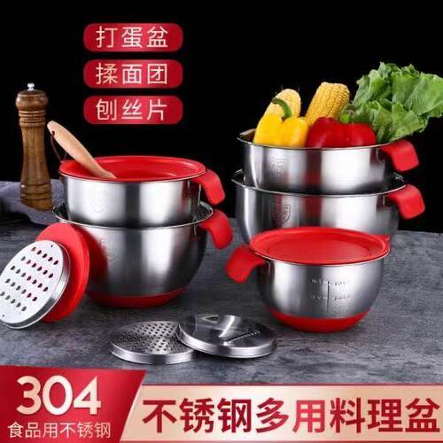 打蛋盆烘焙盆304不锈钢食品级家用加深高防溅奶油蛋糕和面打发 盆