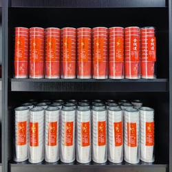 龙凤呈祥南靖金线莲原产地金线莲养生茶杯茶一次性随手杯会客招待