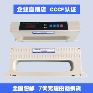 电气火灾监控器组合一体式剩余电流火灾监控器 漏电火灾报警系统