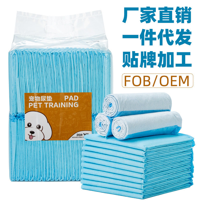 厂家狗狗尿垫宠物用品尿片猫尿布泰迪尿不湿吸水垫加厚除臭100片