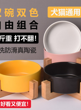 猫碗陶瓷狗碗猫咪食盆宠物饭碗猫小型犬狗狗喝黑色水碗防打翻食碗