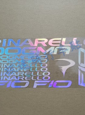 PINARELLO 山地车公路车车架贴纸DIY反光自行车贴花雕刻镂空转印
