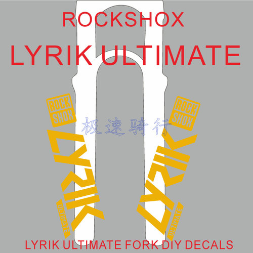 山地车雕刻镂空前叉贴纸