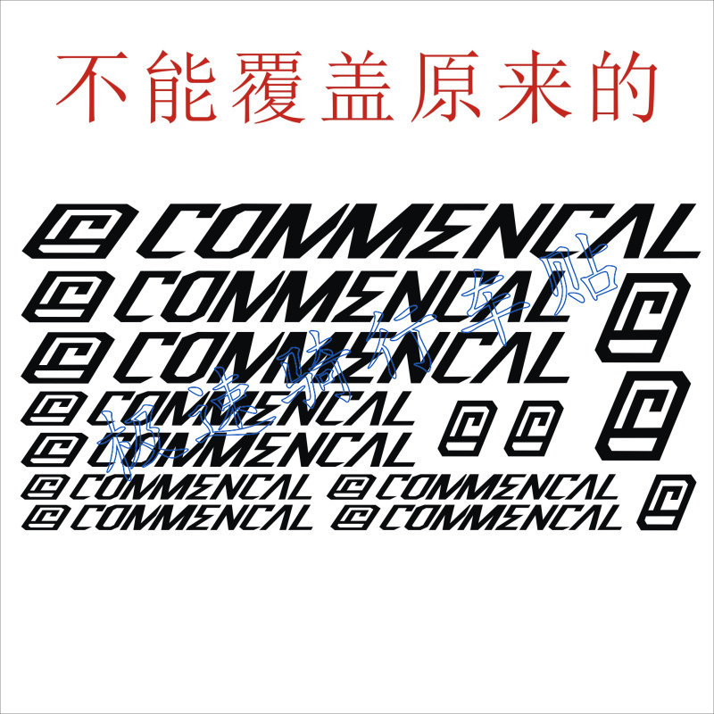 自行车贴纸 公路车山地车车架贴纸 看门狗车架新款镂空 diy车架贴