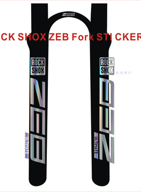 2021rockshox ZEB ULTIMATE前叉贴山地自行车前叉贴纸雕刻镂空