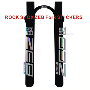2021rockshox ULTIMATE前叉贴山地自行车前叉贴纸雕刻镂空 ZEB