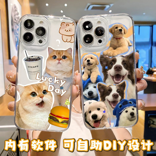 情侣宝宝宠物照片抠图定制手机壳DIY透明液态硅胶适用苹果16华为