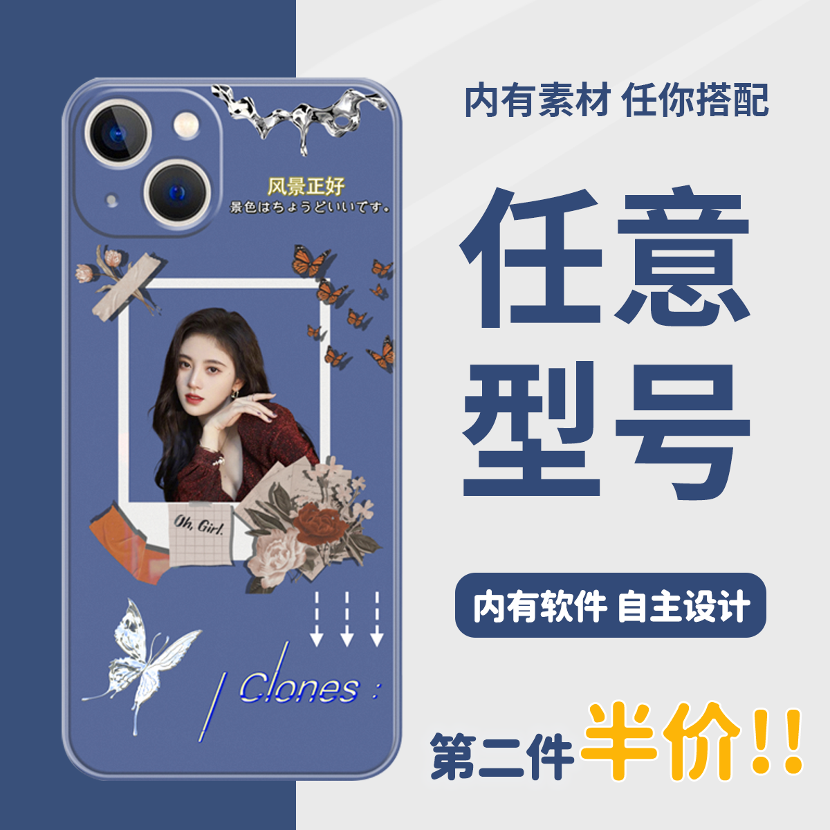 来图diy情侣定制手机壳抠图照片适用iPhone14苹果11promax任意机 个性定制/设计服务/DIY 手机壳/保护套定制 原图主图