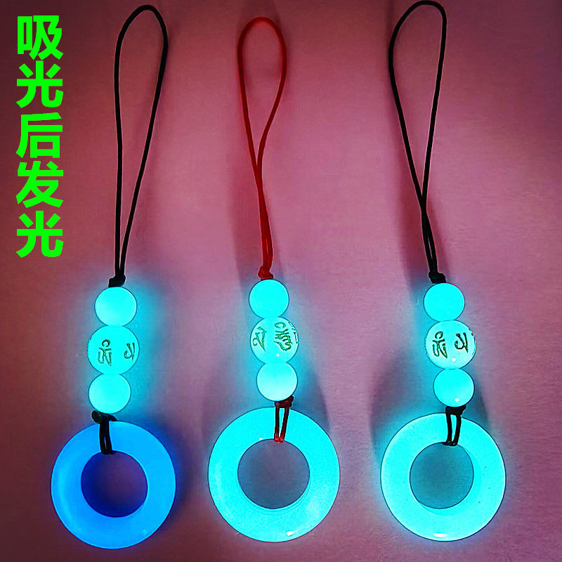 夜光手机链大孔平安扣手机壳挂件发光指环挂绳防摔U盘吊坠男女礼