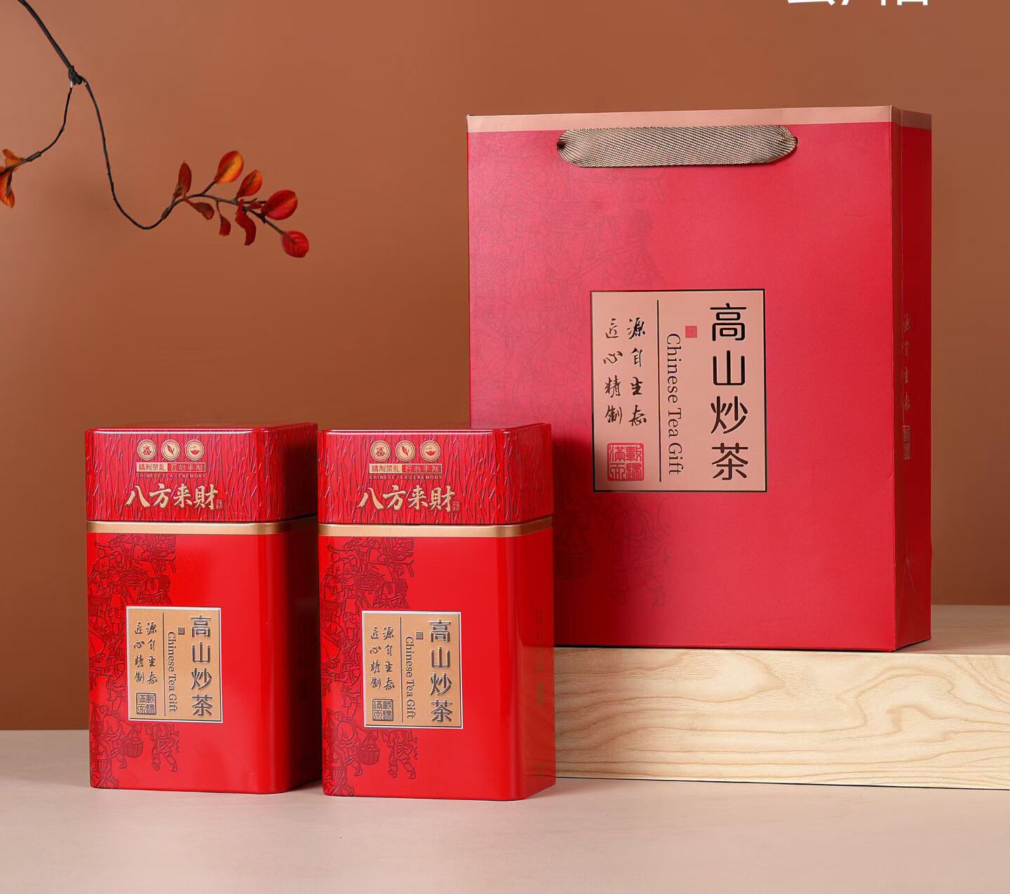 东揭阳揭西大洋野生炒茶高山炒茶纯天然原生态炒青绿茶①斤礼盒装